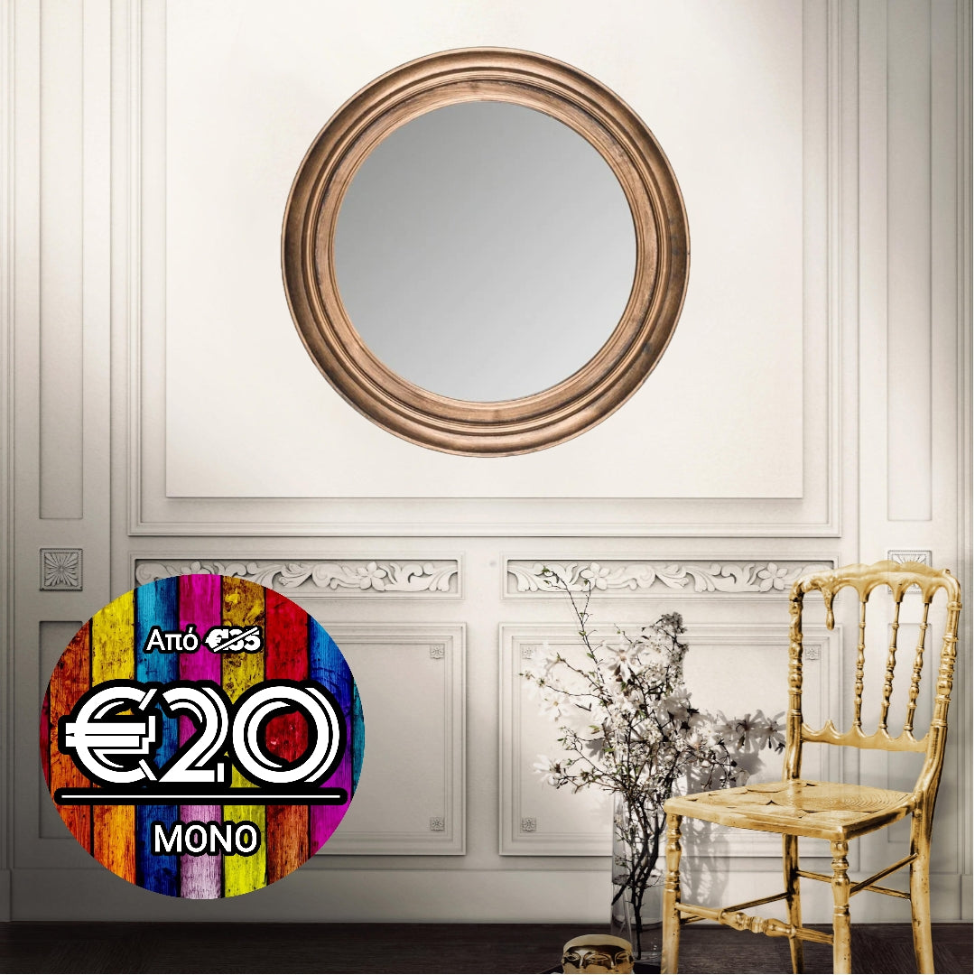 Round Mirror 55cm