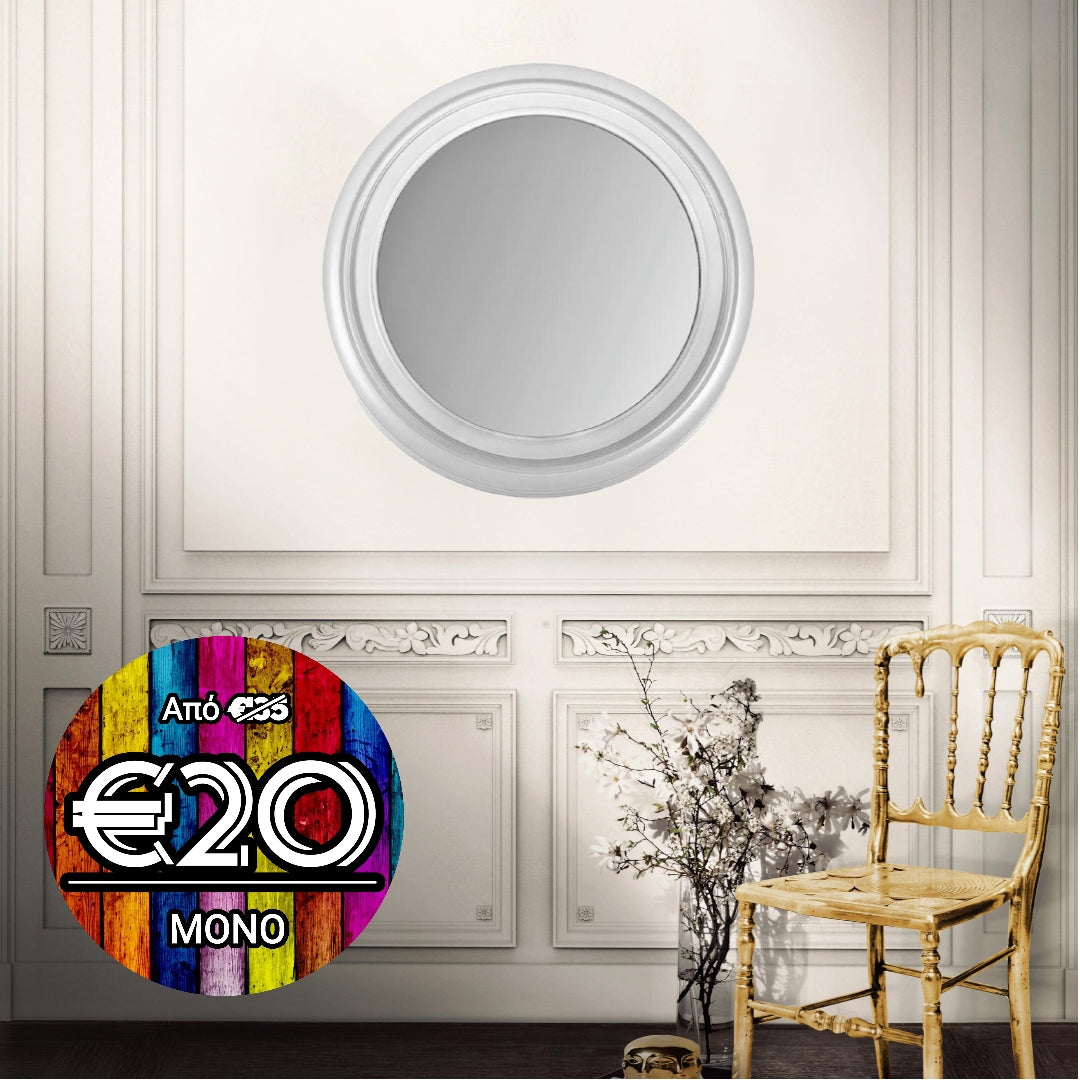 White Round Mirror 55cm