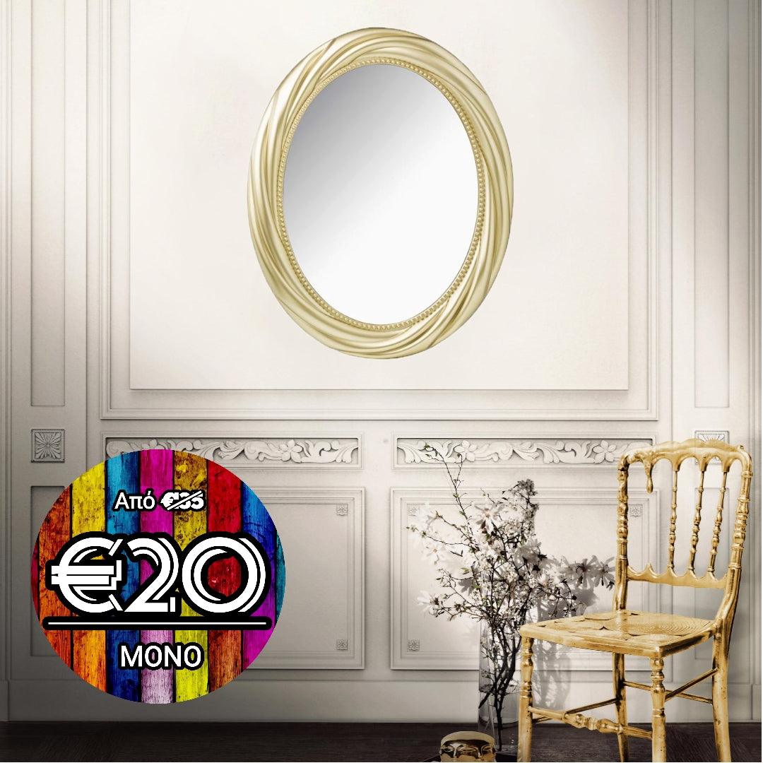 Oval Mirror 60 x 75 cm